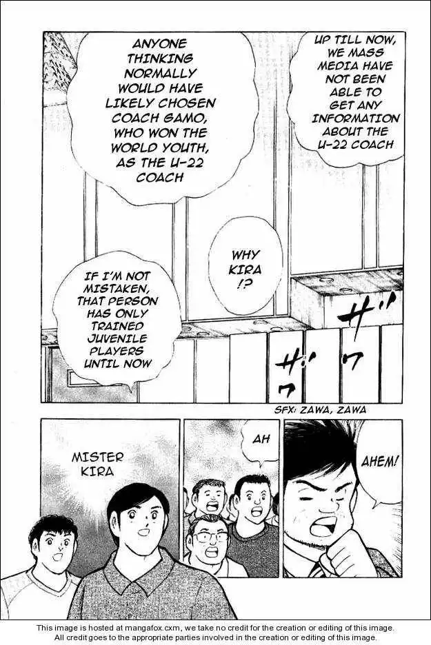 Captain Tsubasa Golden-23 Chapter 1 4